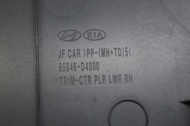 85845D5000WK купить Кривой Рог