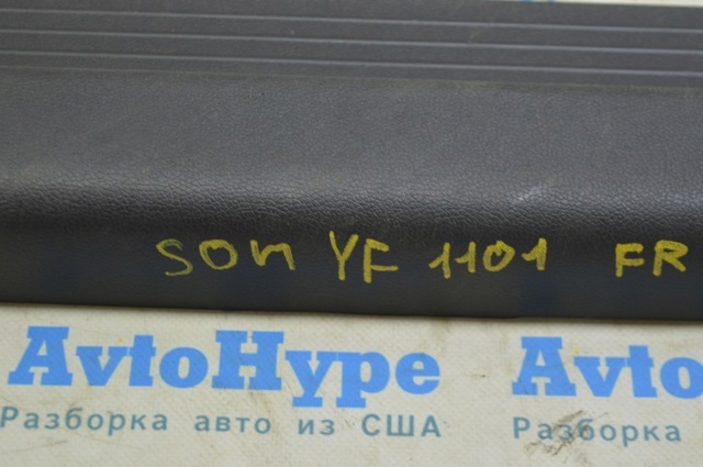 HYUNDAI 858813S000RY Накладка дверного порога внутренняя передняя правая в наличии Житомир