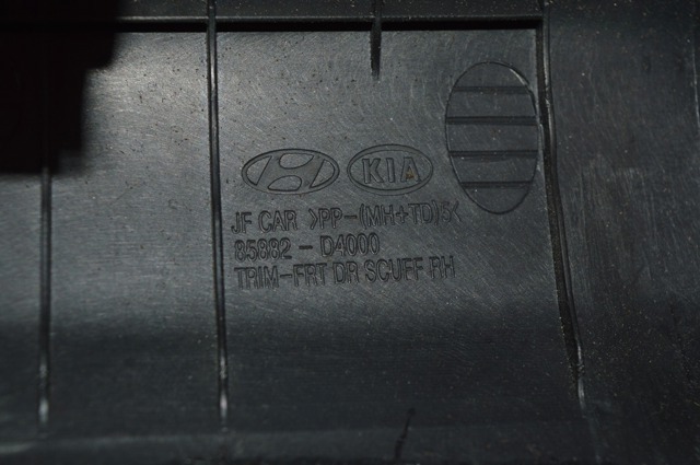 85881D5000WK купить Ужгород