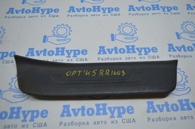 HYUNDAI 85888D5000 в наличии Житомир