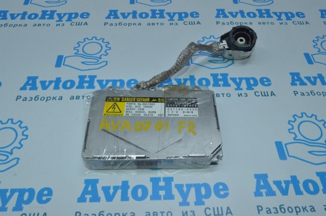 Модуль управления биксеноном 8596707010 TOYOTA