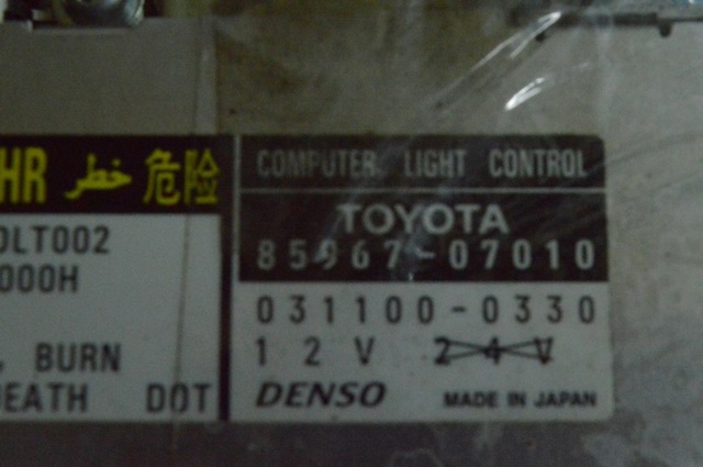 8596707010 TOYOTA Ксенон, блок управления купить в Киев