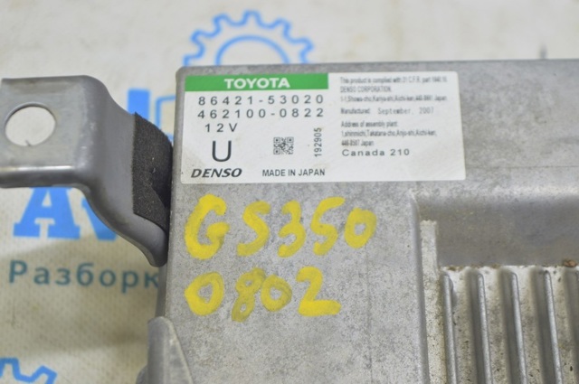 8642153020 TOYOTA купить в Павлоград