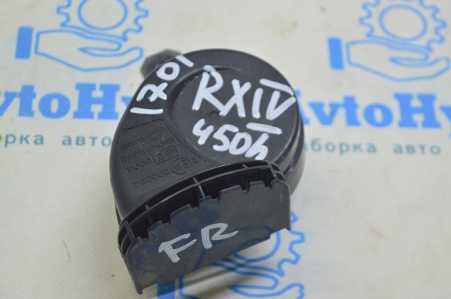 Клаксон 8651048190 TOYOTA