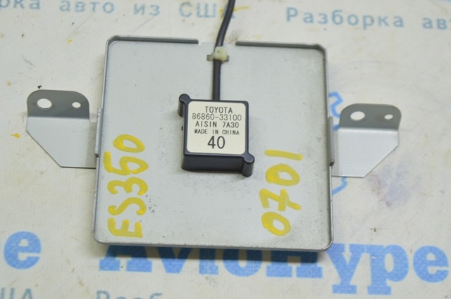 8686033100 купить Днепр