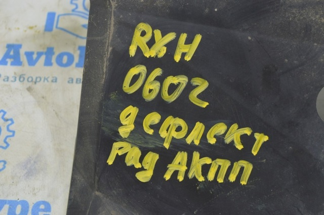 8721148120 TOYOTA купить в Киев