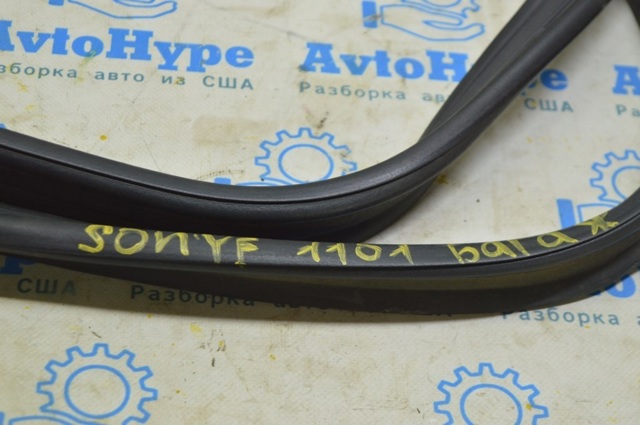 873213S000 купить Запорожье