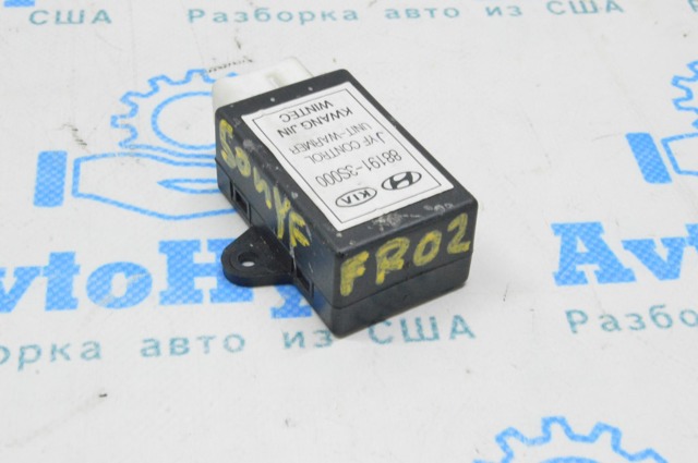 881913S000 купить Хмельницкий