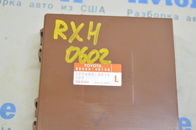 8865048140 купить Винница