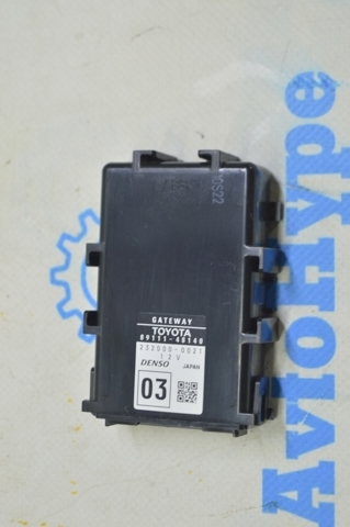TOYOTA 8911148140 в наличии Каменское