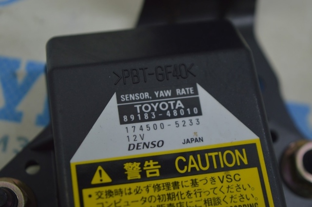 TOYOTA 8918348010 Датчик поперечного ускорения (ESP) в наличии Черкассы