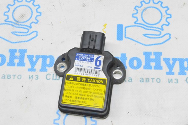 Датчик ЕСП 8918348030 TOYOTA
