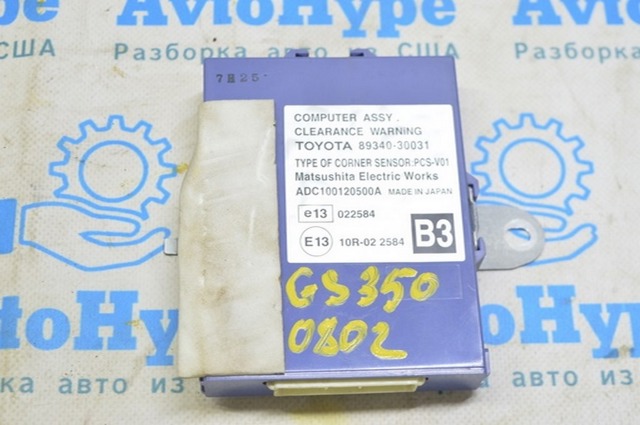 Модуль (блок ЭБУ) управления парктроником 8934030031 TOYOTA