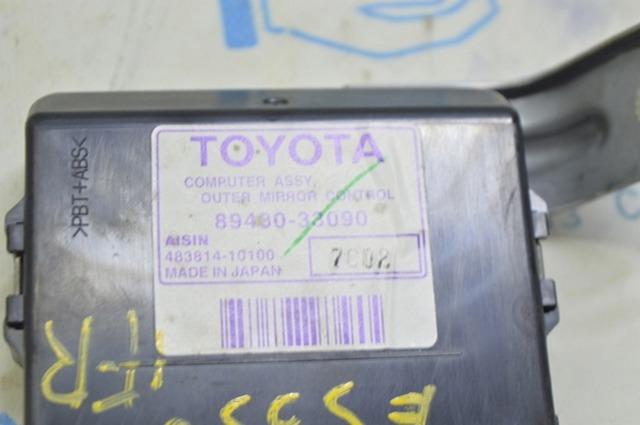 TOYOTA 8943033090 в наличии Павлоград