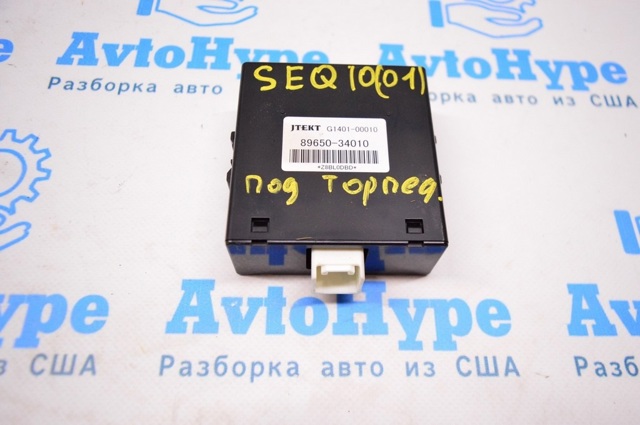 8965034010 Toyota