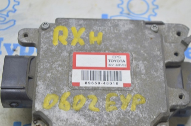 8965048010 Блок управления электроусилителем руля купить Черновцы