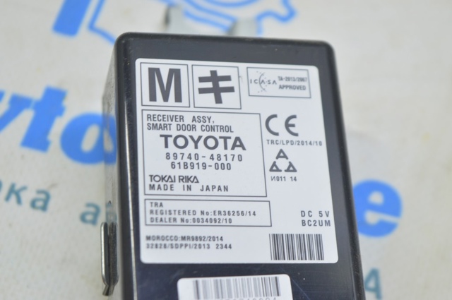 TOYOTA 8974048170 в наличии Кривой Рог