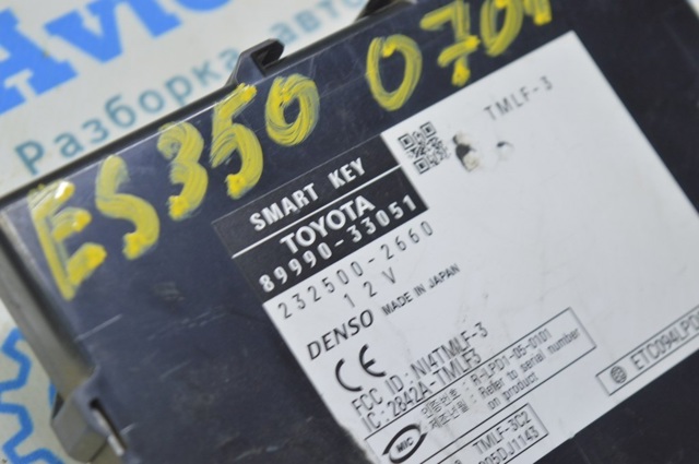 8999033051 TOYOTA купить в Ровно