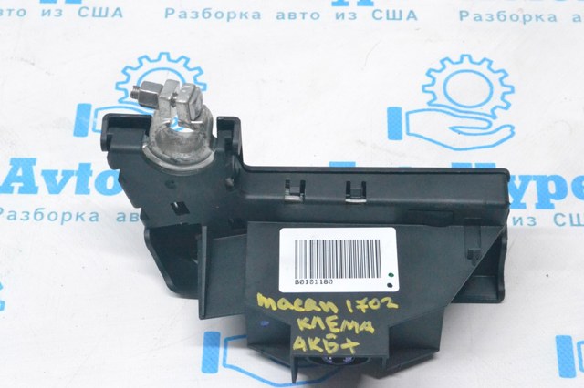 PORSCHE 8J0915459 Пиропатрон основной батареи в наличии Павлоград