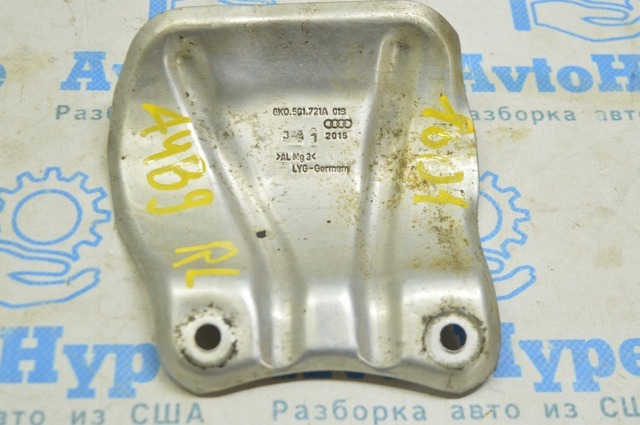 8K0501721A купить Запорожье