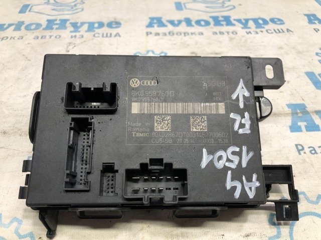 Горловина бензобака 8K0809999A VAG