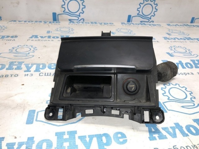 Пепельница 8K0857951C VAG