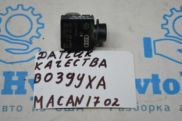 Датчик загрязнения воздуха 8K0907659 PORSCHE