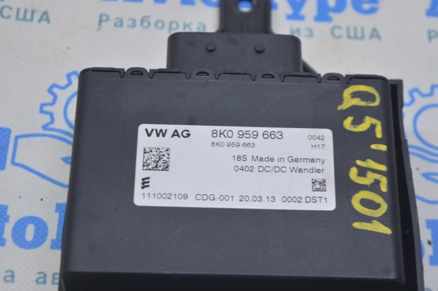 8K0959663B VAG Стабилизатор напряжения купить в Ирпень
