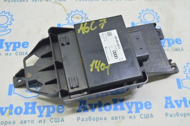 Стабилизатор напряжения 8K0959663D VAG