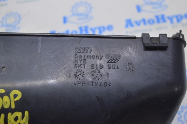 8K1819904A VAG купить в Запорожье