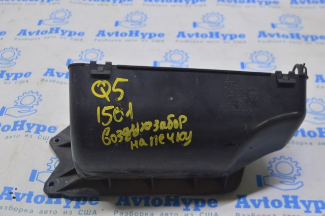 8K1819904A VAG купить в Запорожье