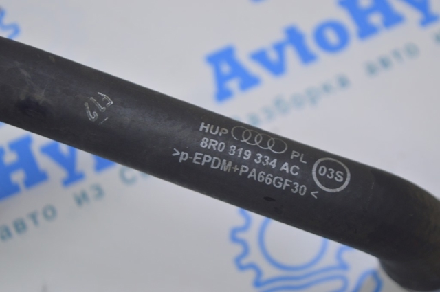 8R0819334AC VAG купить в Харьков