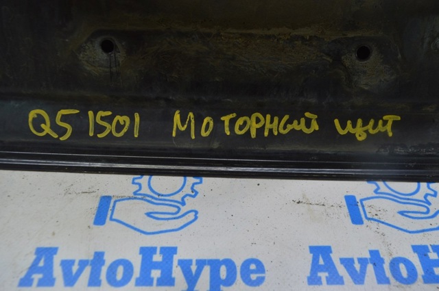 VAG 8R0819523H в наличии Ужгород