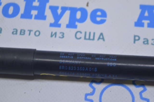 Упор капота 8R0823359A VAG