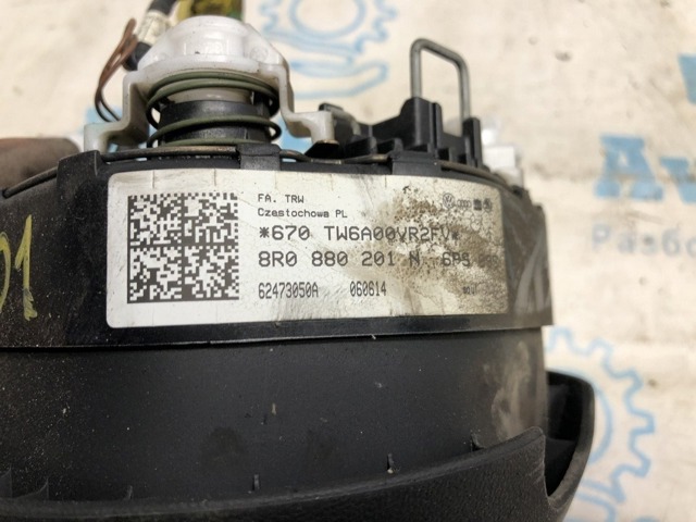 VAG 8R0880201N Подушка безопасности (AIRBAG) водительская в наличии Черкассы