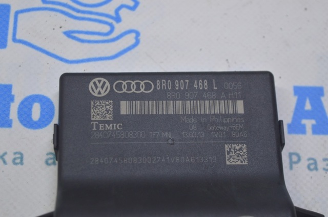 Модуль "Диагностический интерфейс" 8R0907468L VAG