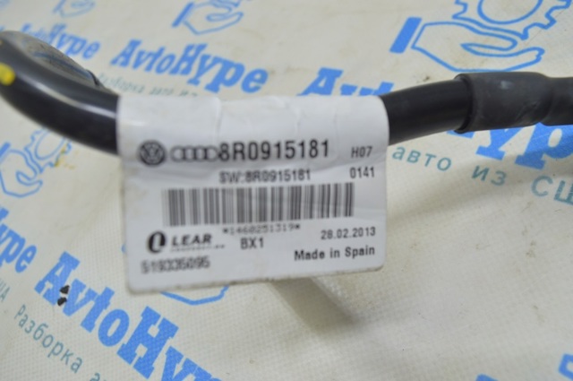 Кабель массы аккумулятора (АКБ) 8R0915181C VAG