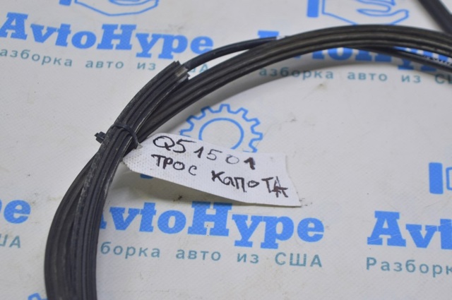 8R1823535 VAG Трос открывания капота задний купить в Каменское