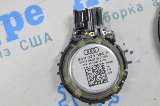 8V0035398A VAG купить в Винница