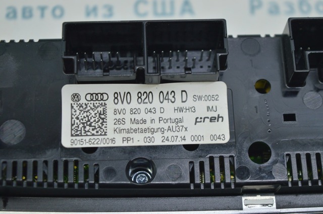 8V0820043DIMJ VAG купить в Днепр