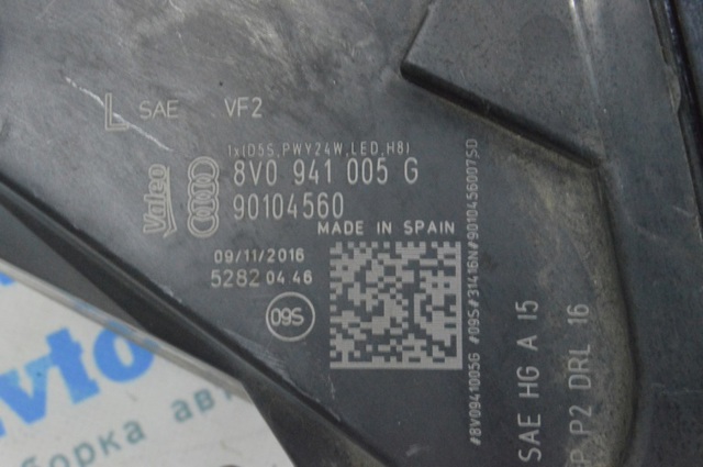 8V0941005G купить Черновцы