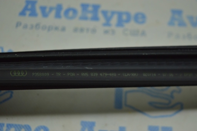 8V5839480 купить Черновцы
