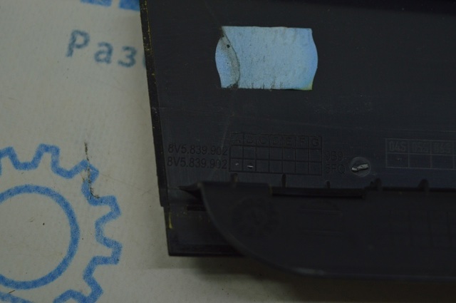 8V5839902B5FQ VAG купить в Днепр
