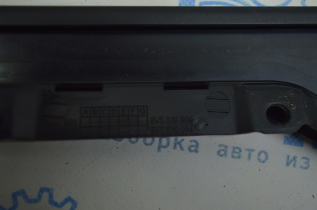 8V5839904B5FQ VAG купить в Полтава