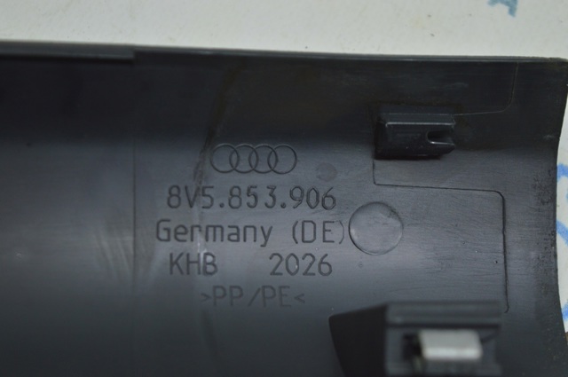 VAG 8V5853906A4PK в наличии Ирпень
