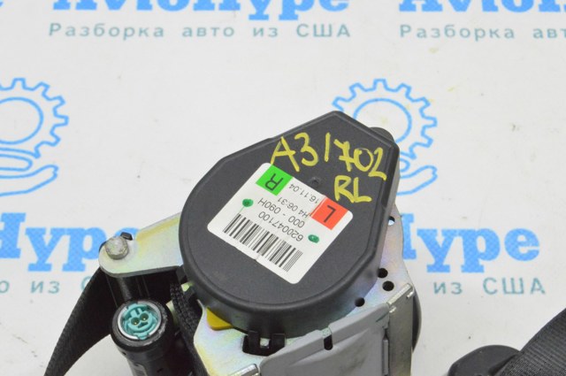 VAG 8V5857805V04 Ремень безопасности задний в наличии Ровно