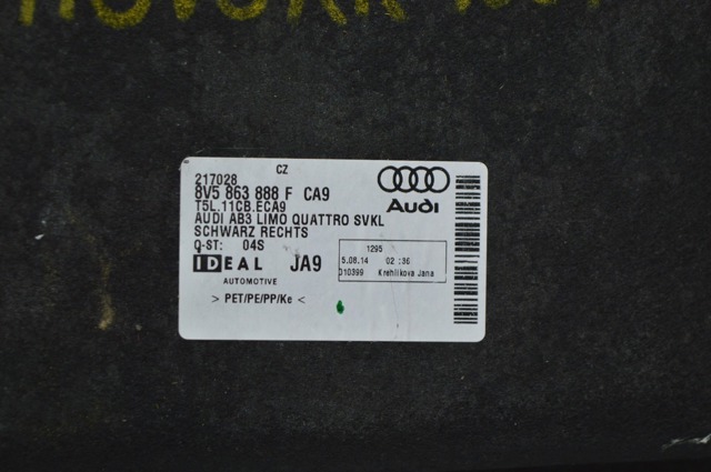 VAG 8V5863888MCA9 в наличии Одесса