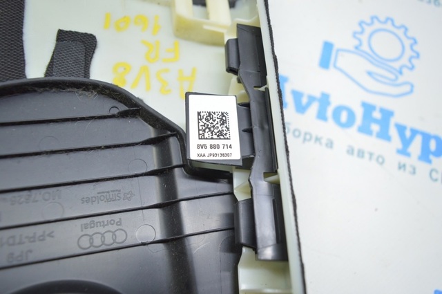 VAG 8V5867244ASP8 в наличии Хмельницкий
