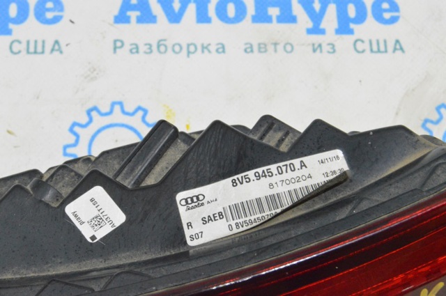 VAG 8V5945070A Фонарь задний правый внешний в наличии Украина