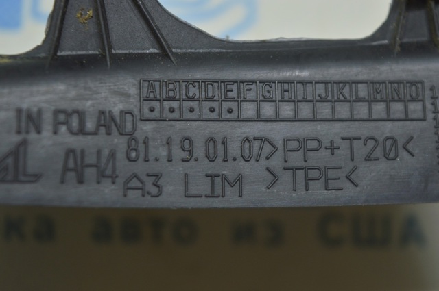 8V5945253A купить Кривой Рог